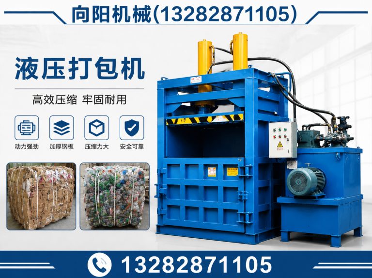 益阳再生纤维加工设备展示图