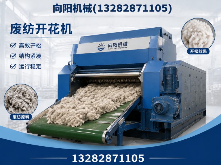 益阳棉短绒清理机展示图